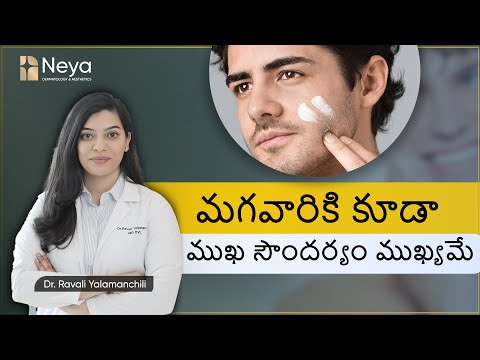 Skincare for Men ( Telugu) |Dr Ravali| Skin Doctor in Hyderabad